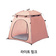 울프라운치 2020년 신상품 반려동물 라이트핑크 펫텐트 하우스 S M L 사이즈