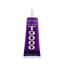 견고한 T9000 접착제 크리스탈 보석 수리 강력한 다기능 아크릴 전화 화면 DIY 쥬얼리, [01] 15ml 1pcs