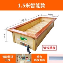 가정용난방기 에너지절약 발을 따뜻하게 함 원목 항온조 통 불꽃 방전 굽다 화로 불을 쬐다 대야 전기 3223787613, 1. 5메터 알루미늄판 (스마트 항온