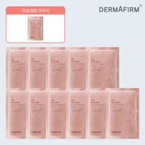 더마펌 특수관리 주름 패치 기본세트