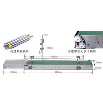 식품교반충진기 Automati Filling Machine Controller Box and Conveyor Belt For Auto Fill Design DIY De, 03 with 90cm belt_01 미국