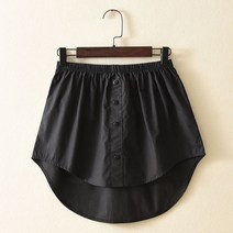 스커트 익스텐더 아래 분리형 미니 블랙 화이트 테일 익스텐더