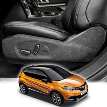 제이스토어 / 스크래치방지 시트사이드 엑스원 퓨얼커버 뉴QM3, 수동+수동