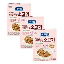 후디스 유아식소스 아이얌 우리아이 바로먹는 소고기소스 (80gx2봉지) 초기이유식 중기이유식 후기이유식 160g 3개 1세트, 2세트