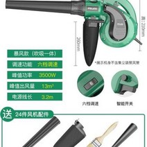 터보 고압 에어 가정용 산업용 차량용 낙엽 송풍기 충전식 부로아 부로와 블로워 브로워 a43, F, 단일사이즈