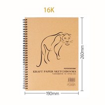 패드 그리기 웹툰 그림그리는태블릿 그림 그림그리는 그림태블릿 고품질 전문 수채화 종이, 16k 50매