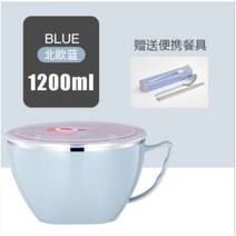 도시락통 피크닉 포켓 샐러드 가방 도시락 식단 소풍 직장인 보온, 1200ml 노르딕 블루 + 식기