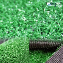 PP600 인조잔디 축구장 앞마당 옥상 테라스 잔디시공, 단품