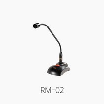 [인터엠] RM-02 다이나믹 구즈넥 마이크 베이스 일체형 RM02