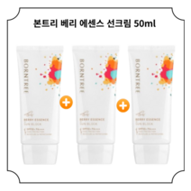 1+1+1 선크림 본트리 선크림 베리 에센스 SPF50+ PA++++ 50ml 3개