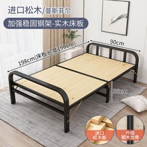 발코니 아파트 간이 접이식 100cm 평상 야외 베란다 2인용 옥상 조립식, 업그레이드된품질 소나무침대 90CMΩ