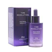 미샤 나이트리페어 보랏빛 앰플 5X 50ml-5세대
