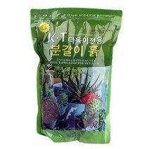 다육이 전용 흙 분갈이흙 배양토 퇴비 거름