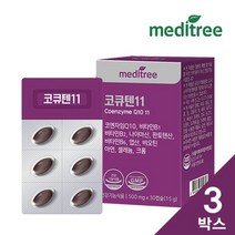메디트리 메디트리 코큐텐11 코엔자임Q10 3박스(3개월분), 상세 설명 참조, 단일옵션