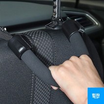차량 안전손잡이 자동차 손잡이 차량홀더, 1개, 기본