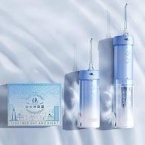 치간세정기 가정용 치아 청결기 휴대용 구강세정기, 블루 화이트 그라데이션