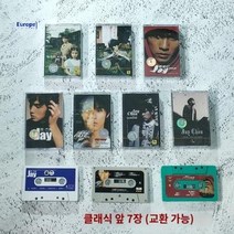 휴대용카세트플레이어 카세트, 빈티지 워크맨에 지난 7집 앨범까지