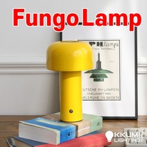 꾸미라이팅 펑고 Fungo Table Lamp 테이블 조명 램프 단스탠드 무드등 머쉬룸 램프, 옐로우(Yellow)