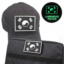 태극기 벨크로 야광 자수 패치와펜 패치 패치제작 와펜제작 커스텀 태극기 주문제작 야광 커스텀패치 태극기패치 명찰 벨크로 자수, 본상품