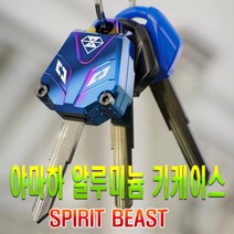스피릿비스트 야마하 알루미늄 키케이스 R3 R6 MT03 MT07 MT09 TMAX 키홀더 키링 커버, 그레이