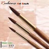 루벤스 777R 수채화붓 둥근붓 인조모 낱개 / 옵션선택, 16호