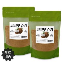 참좋은데이 비정제설탕 설탕대체 코코넛슈가 설탕대용 인도네시아산 500g, 2개