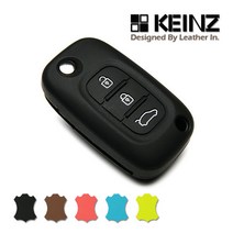 KEINZ 르노 SM3 실리콘 폴딩키케이스 키홀더, 블루