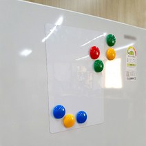 붙이는 냉장고 화이트보드 미니자석칠판 자석 마그네틱 보드 A4