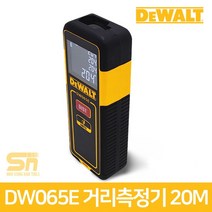 디월트 거리측정기 DW065E