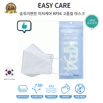 보다안전하고 가성비좋은 KF94 대형화이트 이지케어 마스크 FDA등록 피부민감도테스트완료 김서림방지, 화이트 200매