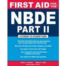 First Aid for the NBDE Part II (First Series)121505