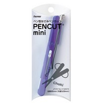 f20 144281 레이메이 펜컷 미니 SH503 V 바이올렛 1개, 상세페이지 참조, 상세페이지 참조