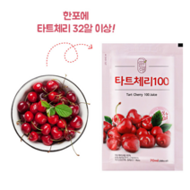 타트체리 100%과즙 70mlx30포, 30포, 70ml