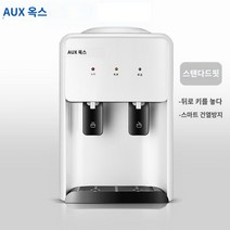 미니 냉온수기 사무실 가정용, B.따뜻한 얼음, G.5-K(흑백)