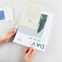 기타 바보사랑[갓샵] 하도메 PVC 파우치 봉투 A6/A4 반투명 파일 케이스, A4
