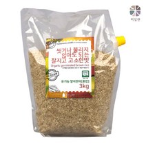 [미실란] 2022년 친환경 유기농쌀 유기농 발아현미(백미혼합) 3kg 전남 곡성, 1개