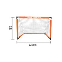 접이식축구대 풋살 휴대용 골 네트 미니 소형 그물, 오렌지L