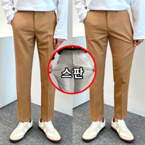 [ 당일 출고 ] 이브컴퍼니 남성용 9부10부 히든 버클 구김방지 링클프리 남자 스판 슬랙스 5컬러 S-4XL (2932-1)