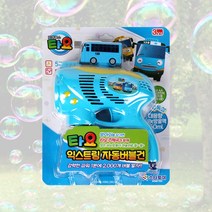 타요 자동버블건 비눗방울 장난감 비누방울총 멜로디 비누방울 랜덤발송