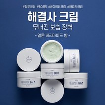 일론 베라마이드 밤 30g, 1개