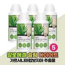 알로에겔 슬림 다이어트 가르시니아 캄보지아 추출물, 1000ml x 5통