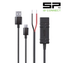 SP CONNECT 12V HARD WIRE CABLE (아이폰 12 13권장 삼성 충전 가능 케이블) / 에스피커넥트 무선 충전기용 악세사리