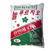 청농 늘푸르지오 분갈이흙 8L 혼합토 화분흙