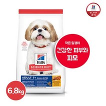 힐스 사이언스다이어트 힐스 강아지 사료 어덜트 7세이상 스몰 바이트 6.8kg, 스몰 바이트 6.8kg 603799 /.