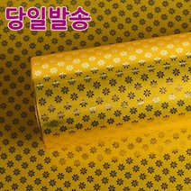 노크원 비닐포장지당일발송, 11계란꽃/특대/금색, 1롤