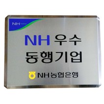 스텐부식/SSD-09/사이즈500x350/부식현판/부식명판