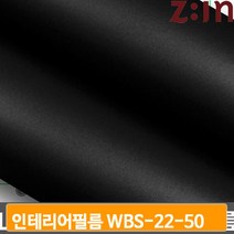 아파트 현관문 리폼 시트지 필름지 붙이기 셀프 시공 주방 장롱 인테리어