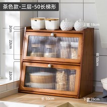 엔틱그릇장 그릇장식장 원목 그릇장 찬장 2단 서랍, 8. 3단50