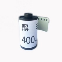 1218 개가방 롤 휴대용 35mm iso so400 type-135 135 형식 용 흑백 액세서리, 12장