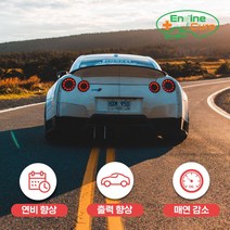 엔진큐어 LPG 복원제 세트 엔진큐어, 본상품선택, 본상품선택